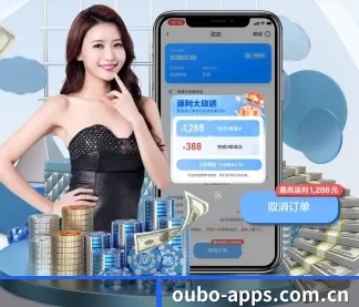 oubo-apps.com.cn APP（www.abg11.net）